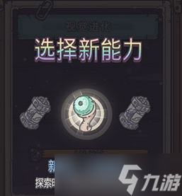 最强蜗牛神龙许愿奖励介绍
