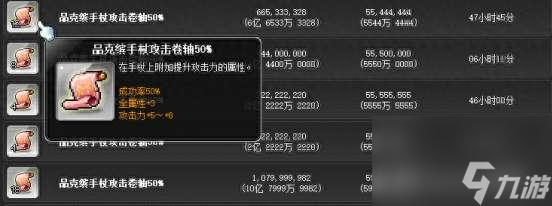 冒险岛幻影任务攻略及流程（技能展示及玩法教学）
