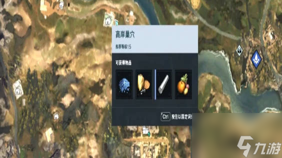 《七日世界》攻略武器配件 武器配件位置介绍