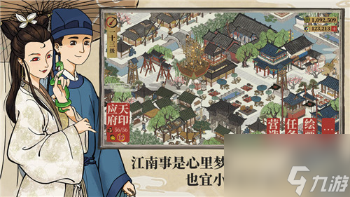江南百景图登陆不上怎么办-江南百景图无法登陆解决方法一览