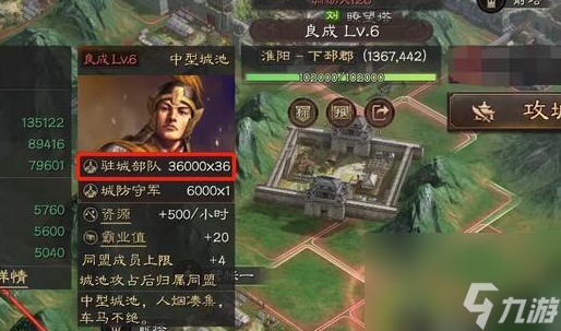 三国志战略版怎么卡器械 三国志战略版卡器械攻略