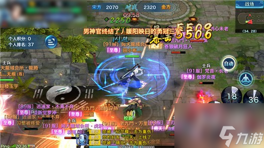 剑侠情缘手游战场昆仑派怎么打剑侠情缘手游昆仑战场攻略