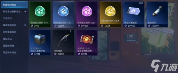 《星球重启》物资怎么刷 资源获取攻略