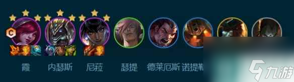 《云顶之弈手游》尼菈主宰霞怎么玩 尼菈主宰霞阵容攻略