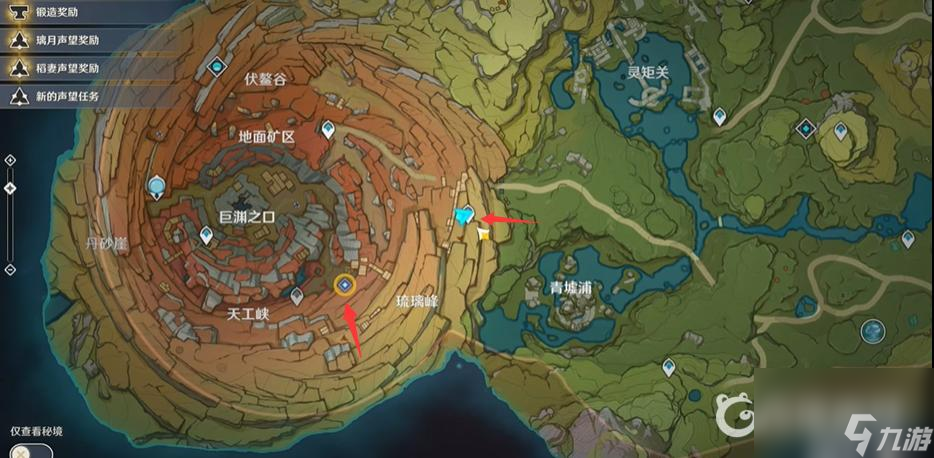 原神借助笼状物破坏其余三座磐键怎么打？ （原神手游破坏磐键）