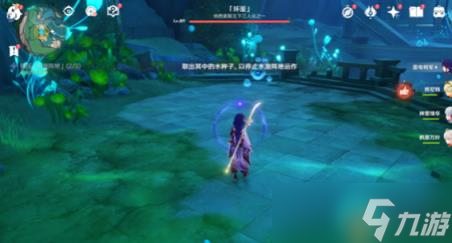 原神镇压水泡阵地怎么过 原神镇压水泡阵地解谜攻略