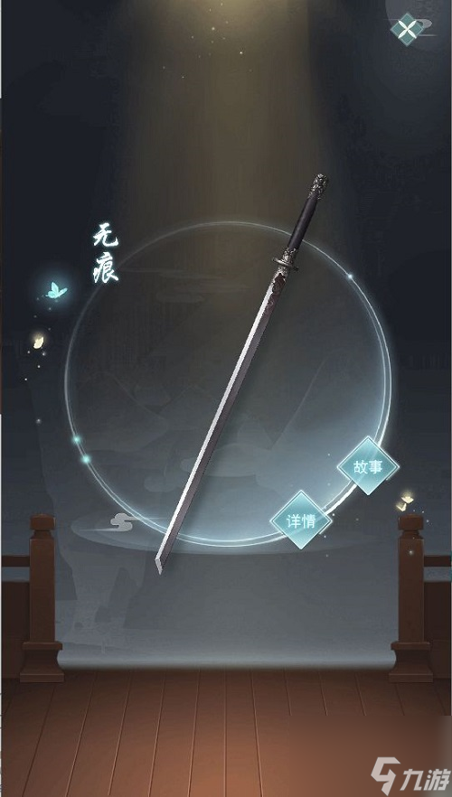 江湖悠悠武器特有词条与门派搭配攻略