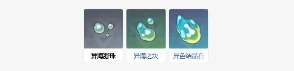 原神莱欧斯利是常驻角色吗