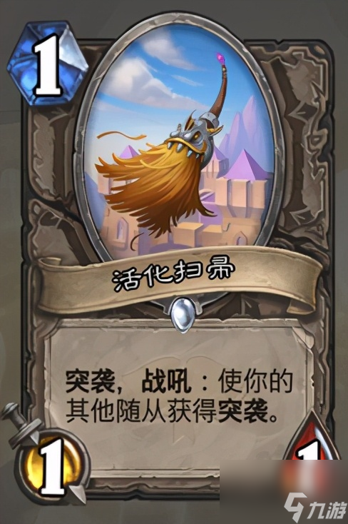 炉石传说：还能打，骑士依旧强势职业？新版本圣骑士不选