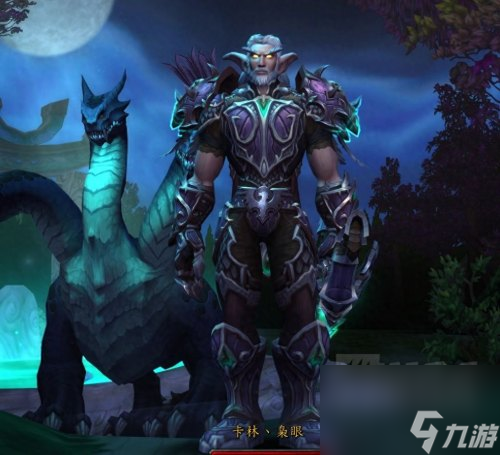 魔兽世界圣骑士