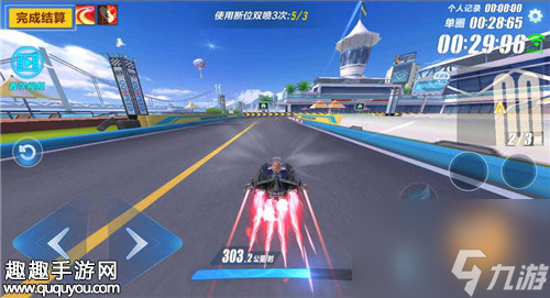 黑色性能详解 QQ飞车手游黑夜传说有什么优点