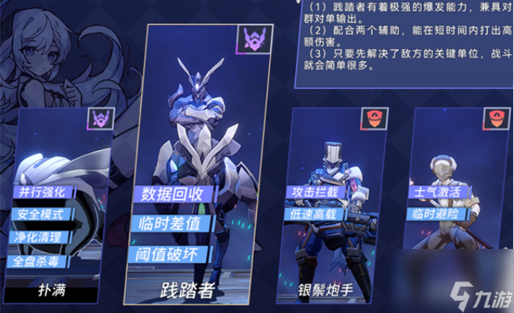 星穹铁道以太战线超链接对决红光级怎么打 星穹铁道以太战线超链接对决红光级打法攻略
