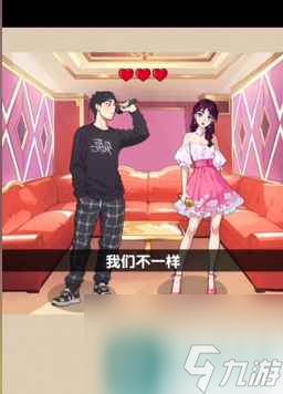《爆梗找茬王》90后的歌通关攻略