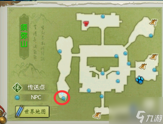 诛仙天音星宿任务坐标（诛仙星宿系统怎么弄图解）