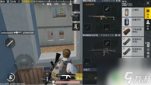 steam怎么安装倍镜 绝地求生全军出击倍镜安装教程