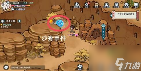 方寸对决关口玩法详解 方寸对决关口图文攻略
