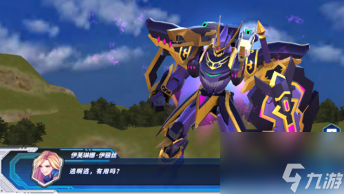 未來(lái)機(jī)甲決戰(zhàn)機(jī)體介紹之執(zhí)行者(武裝機(jī)甲機(jī)體資料)