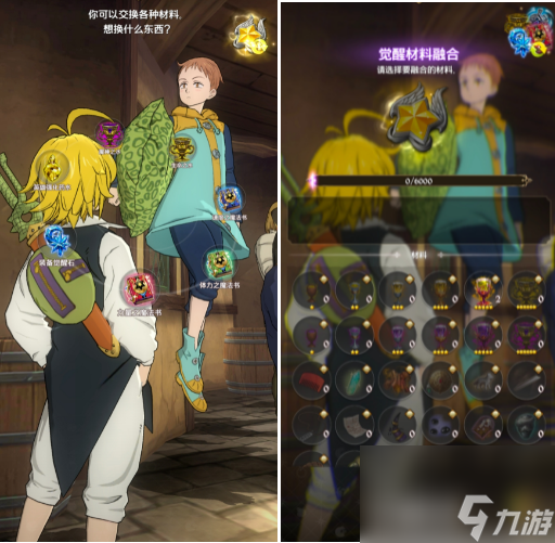 七人传奇光与暗之交战餐吧经营玩法