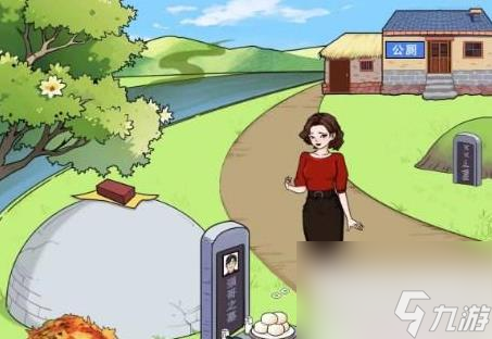 文字来找茬风水宝地通关攻略分享