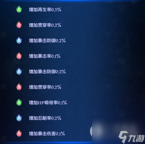 七人传奇光与暗之交战七星座怎么玩？