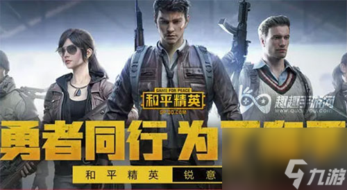 和平精英和王者荣耀女玩家哪个多