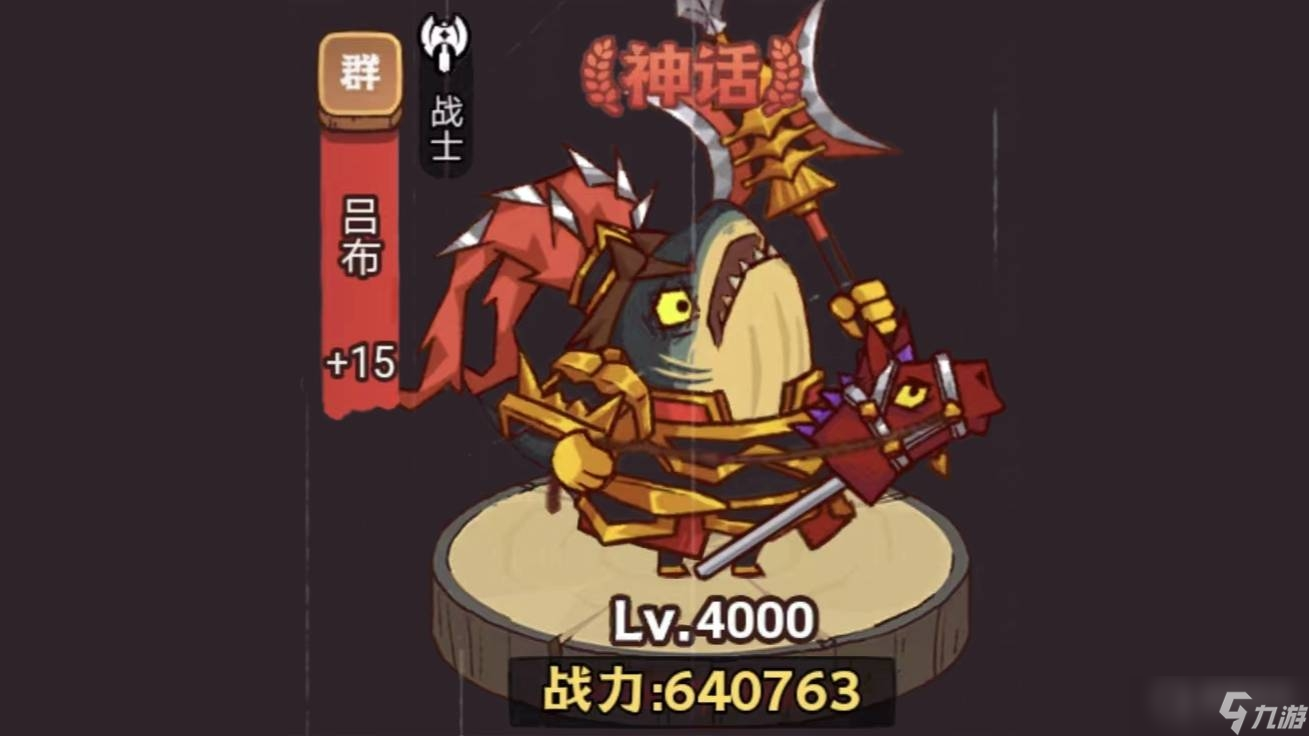 《咸鱼之王》俱乐部曹仁怎么打