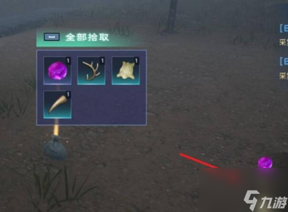 《蛮荒志异起源》木犀角获得方法介绍