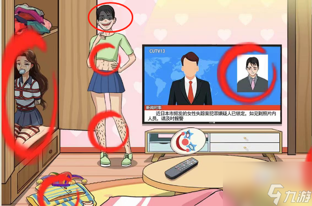 《就你会玩文字》温馨闺房通关攻略