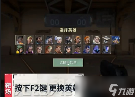 无畏契约靶场进入方法指南