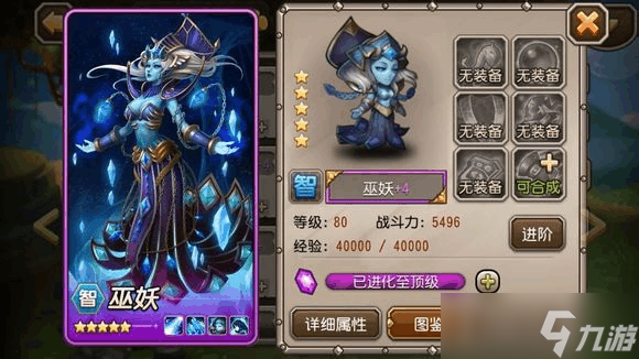 小冰冰传奇怀旧服紫4巫妖的强度分析