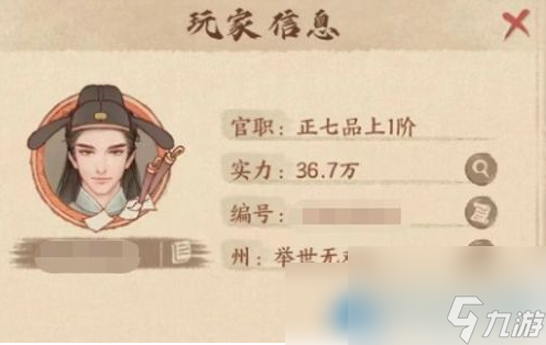 这城有良田怎么玩才好玩 新手玩法建议