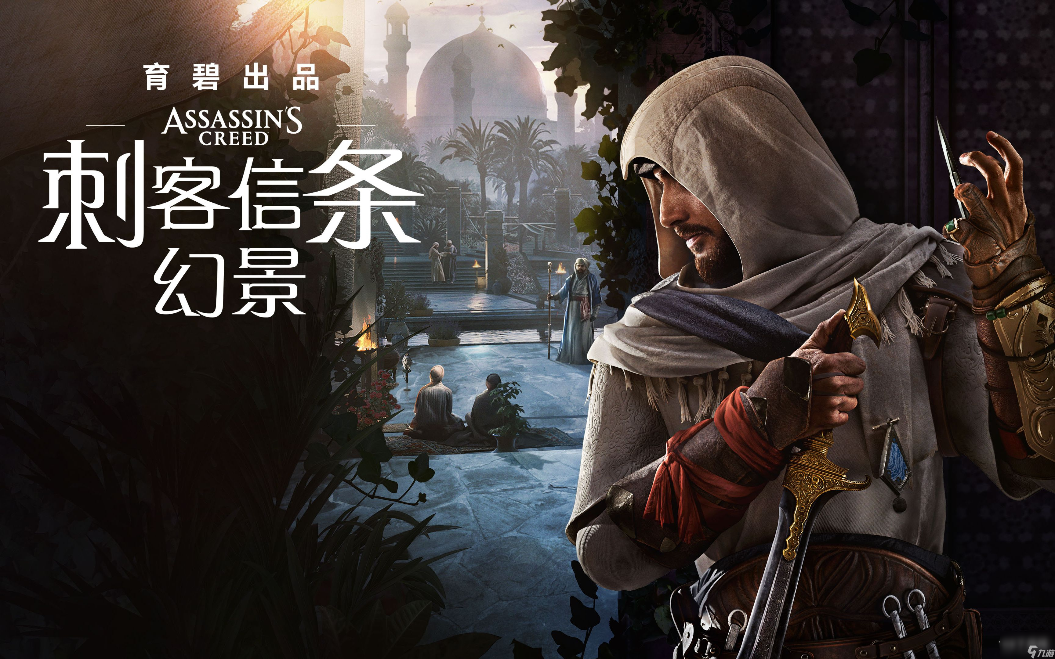 刺客信条幻景巨蛇之巢书摆放方法