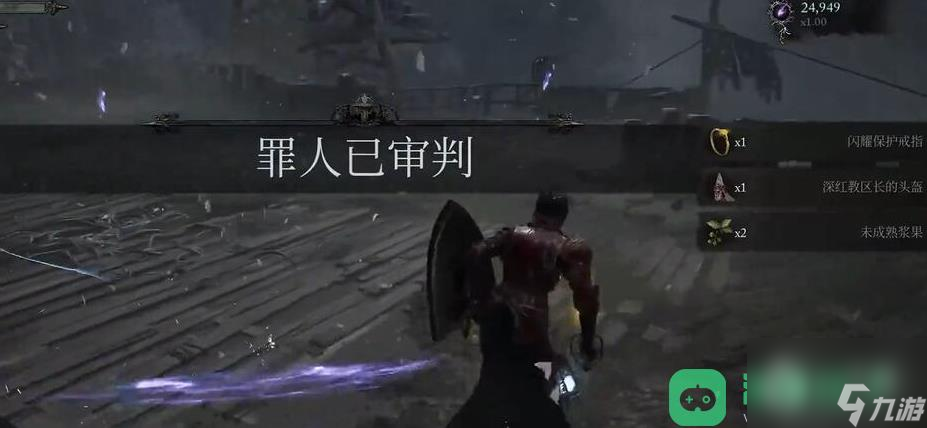 堕落之主闪耀保护戒指作用介绍