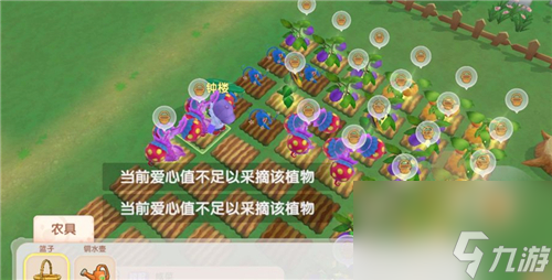 好友亲密度增加方法 摩尔庄园手游怎么提升爱心值