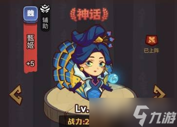 《咸魚之王》俱樂部公孫瓚怎么打