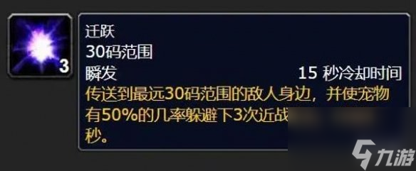 魔兽世界乌龟服猎人打团宝宝推荐