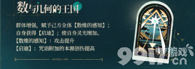 重返未来1999官方礼包码都有哪些 重返未来2023永久兑换码汇总