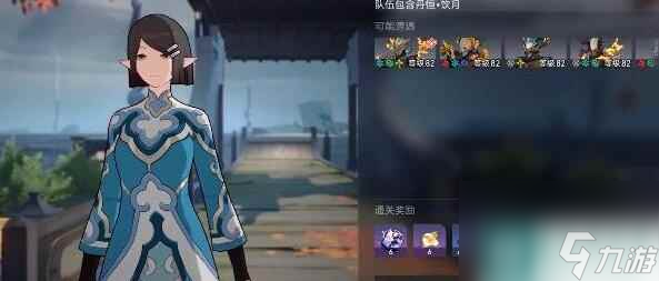 《崩坏星穹铁道》饮月同行任务触发攻略