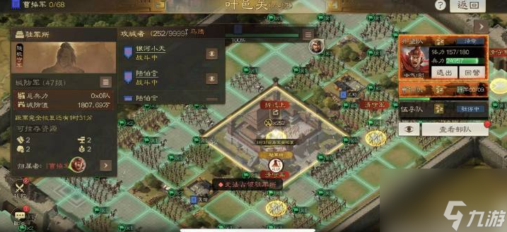 三国志战旗版怎么带投石车 三国志战棋版投石车携带方法