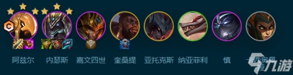 <a id='link_pop' class='keyword-tag' href='https://www.9game.cn/yundingzhiyi/'>云顶之弈手游</a>堡垒沙皇玩法