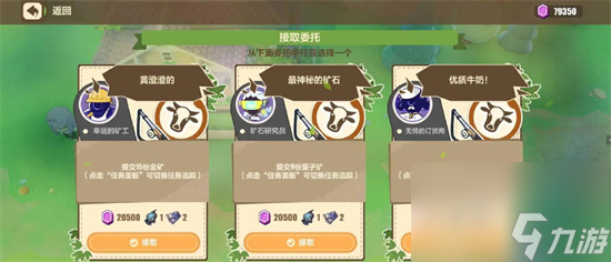 崩坏3牧场奇谭活动有哪些技巧 崩坏3牧场奇谭活动攻略技巧介绍