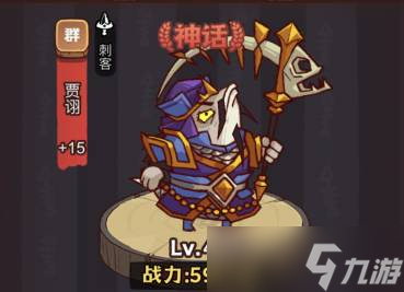 《咸鱼之王》俱乐部华佗打法攻略