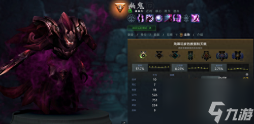 dota幽鬼出裝(dota1幽鬼出裝)