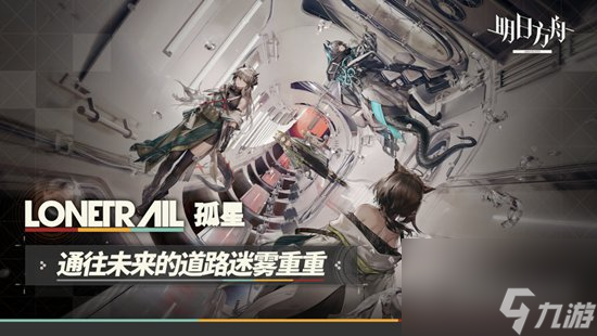 明日方舟刺玫值得抽吗 明日方舟刺玫攻略