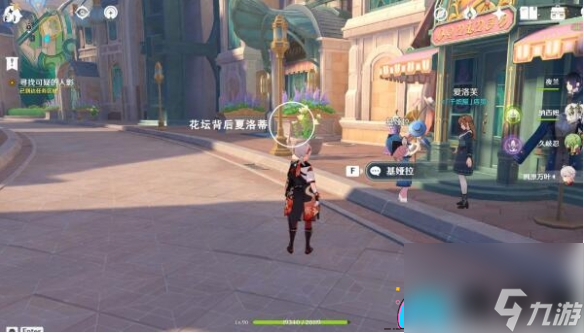 原神那维莱特传说任务怎么做-那维莱特传说任务完成攻略