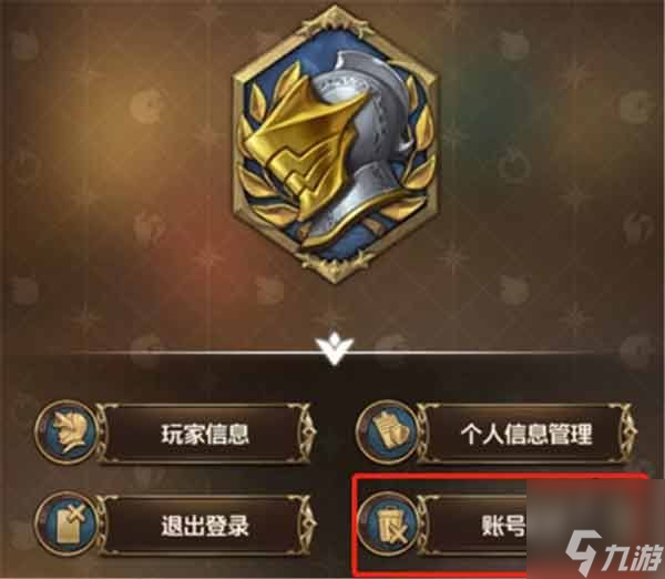七人传奇光与暗之交战怎么刷初始 新手最强阵容推荐