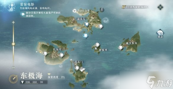 逆水寒手游谪仙岛位置介绍