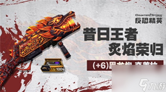 csol龙炮怎么快速发射（csol龙枪大招怎么用）