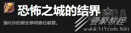 魔兽世界10.1.5纳克萨玛斯进入方法