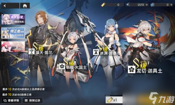 深空之眼玩法有哪些 游戏玩法攻略分析
